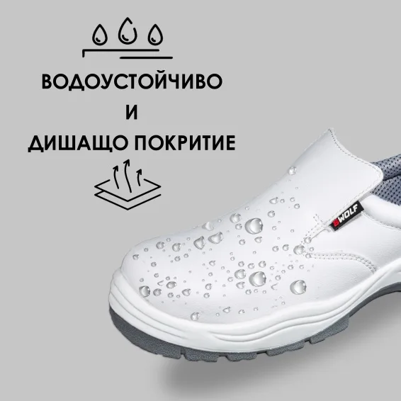 Sanitarni čevlji BWOLF ASTRAL S2 Bele barve